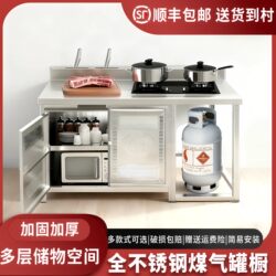 Stainless steel integrated cabinet multifunctional storage rack Stainless steel integrated cabinet multifunctional storage rack