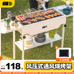 Barbecue Grill, Household Barbecue Rack, Outdoor Camping Charcoal Grill, Courtyard Smokeless Skewer Grill, Portable Cookware Barbecue Grill, Household Barbecue Rack, Outdoor Camping Charcoal Grill, Courtyard Smokeless Skewer Grill, Portable Cookware