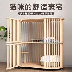 Solid Wood Cat Cage, Cat Villa, Home Use, Double-Layer, Large Space, Indoor Cat Cage, Cat House, Movable Cat Nest, Cat Cabinet Solid Wood Cat Cage, Cat Villa, Home Use, Double-Layer, Large Space, Indoor Cat Cage, Cat House, Movable Cat Nest, Cat Cabinet