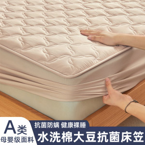 Class A mother and baby grade wash cotton bed cover thickened cotton pure cotton bed cover sheets Four Seasons Simmons mattress protective cover 
Class A mother and baby grade wash cotton bed cover thickened cotton pure cotton bed cover sheets Four Seasons Simmons mattress protective cover