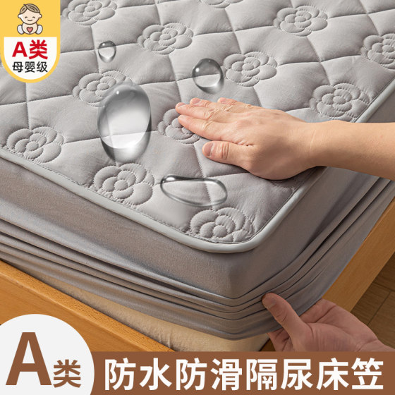 Class A Waterproofing Iruria bed Single folder cotton cotton cotton mattress protective cover 2023 new dustproof and dirty bed cover
 Class A Waterproofing Iruria bed Single folder cotton cotton cotton mattress protective cover 2023 new dustproof and dirty bed cover