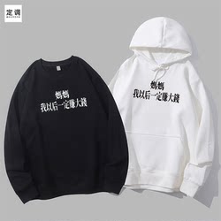 Mom, I will definitely make a lot of money in the future. Funny and cute student round neck text clothes round neck sweatshirt hoodie diy Mom, I will definitely make a lot of money in the future. Funny and cute student round neck text clothes round neck sweatshirt hoodie diy