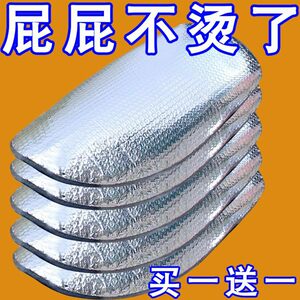 Motorcycle seat cover sun protection and insulation pad Electric vehicle seat cushion Battery seat cushion Reflective aluminum foil film Insulation pad Cooling pad
 Motorcycle seat cover sun protection and insulation pad Electric vehicle seat cushion Battery seat cushion Reflective aluminum foil film Insulation pad Cooling pad