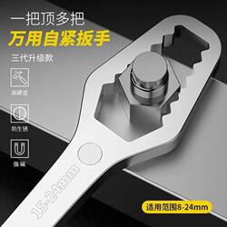 Self-Tightening Plum Wrench, Multi-Functional Double-Headed Wrench, Glasses Wrench, Narrow Space Quick Wrench Tool Self-Tightening Plum Wrench, Multi-Functional Double-Headed Wrench, Glasses Wrench, Narrow Space Quick Wrench Tool