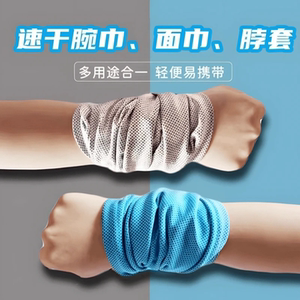 Sports wrist -absorbing sweat, sweat scarf, wrist, running equipment, towels, fitness supplies outdoor men and women universal wristbands
 Sports wrist -absorbing sweat, sweat scarf, wrist, running equipment, towels, fitness supplies outdoor men and women universal wristbands