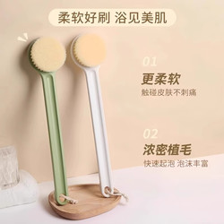 Bath Brush, Back Scrubber, Long-Handled Bath Brush, Exfoliating Soft Bristle Brush, Back Brush, Body Brush, Bubble Bath Tool Bath Brush, Back Scrubber, Long-Handled Bath Brush, Exfoliating Soft Bristle Brush, Back Brush, Body Brush, Bubble Bath Tool