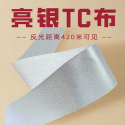 Bright Silver Reflective Tc Fabric Ultra-High Brightness Sewing Safety Reflective Strips Luminous Clothing Student Silver Reflective Fabric Strips Bright Silver Reflective Tc Fabric Ultra-High Brightness Sewing Safety Reflective Strips Luminous Clothing Student Silver Reflective Fabric Strips