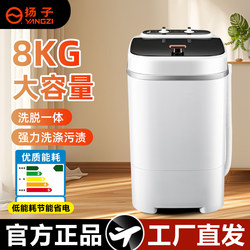 Small Semi-Automatic Washing Machine for Home Use, Suitable for Children's Dormitories, Single-Person Mini Washing Machine for Working Individuals Small Semi-Automatic Washing Machine for Home Use, Suitable for Children's Dormitories, Single-Person Mini Washing Machine for Working Individuals