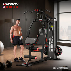 American Hanchen Multifunctional All-In-One Home Fitness Equipment Indoor Sports Comprehensive Trainer 11511 American Hanchen Multifunctional All-In-One Home Fitness Equipment Indoor Sports Comprehensive Trainer 11511