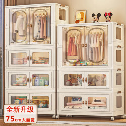 Installation-Free Baby Wardrobe, Children's Clothing Storage Box, Baby Small Wardrobe, Plastic Household Simple Storage Cabinet Installation-Free Baby Wardrobe, Children's Clothing Storage Box, Baby Small Wardrobe, Plastic Household Simple Storage Cabinet