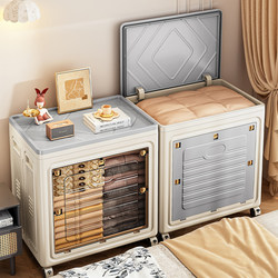Clothes Storage Box, Large Capacity, Extra Large Flip-Top Storage Box, Household Wheeled Foldable Bedroom Clothing and Quilt Storage Cabinet Clothes Storage Box, Large Capacity, Extra Large Flip-Top Storage Box, Household Wheeled Foldable Bedroom Clothing and Quilt Storage Cabinet