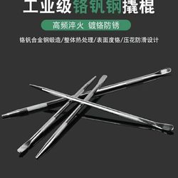 Manufacturer Supplies Round Bent-Head Embossed Chrome Vanadium Crowbar, Rope Tightener Tensioning Rod, High-Hardness Chrome Vanadium Crowbar Manufacturer Supplies Round Bent-Head Embossed Chrome Vanadium Crowbar, Rope Tightener Tensioning Rod, High-Hardness Chrome Vanadium Crowbar