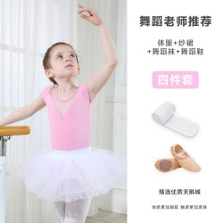Children's Dance Clothes, Girls' Practice Clothes, Dance Clothes, Toddler Ballet Skirts, Chinese Dance Pink Gymnastics Suits Children's Dance Clothes, Girls' Practice Clothes, Dance Clothes, Toddler Ballet Skirts, Chinese Dance Pink Gymnastics Suits
