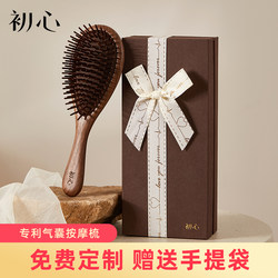 Chuxin Comb Women's Air Cushion Comb For Home Air Cushion Comb Wooden Comb Gift Box Anti-static Head Meridian Scalp Massage Comb Chuxin Comb Women's Air Cushion Comb For Home Air Cushion Comb Wooden Comb Gift Box Anti-static Head Meridian Scalp Massage Comb