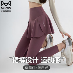 Catman Shark Pants for Women, Summer Thin Two-In-One Skirt Pants, Tummy Control Sports Fitness Yoga Skirt Pants Catman Shark Pants for Women, Summer Thin Two-In-One Skirt Pants, Tummy Control Sports Fitness Yoga Skirt Pants