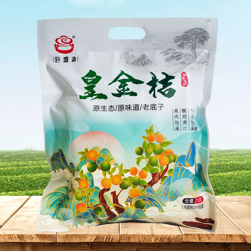 カンキツ砂糖菓子 - 黄山居聖斎 - 218g