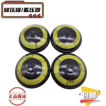 Suitable for LX570 LX470 LC200 LC100 shock absorber oil pot Pressure accumulator Pressure storage tank Original mine 
Suitable for LX570 LX470 LC200 LC100 shock absorber oil pot Pressure accumulator Pressure storage tank Original mine