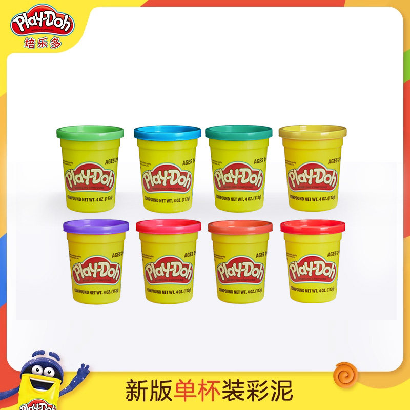 Energywater Mk Plastilina Play Doh Brillante Play Doh Plastilina