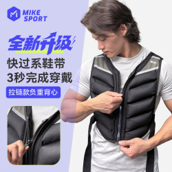 Mike weight-bearing vest sandbag equipment complete set Mike weight-bearing vest sandbag equipment complete set