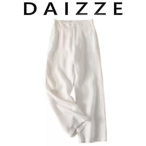 DAIZZE~ Pure linen loose wide-leg pants for women's trousers cotton linen drooping high waist nine-point slimming casual straight trousers
DAIZZE~ Pure linen loose wide-leg pants for women's trousers cotton linen drooping high waist nine-point slimming casual straight trousers