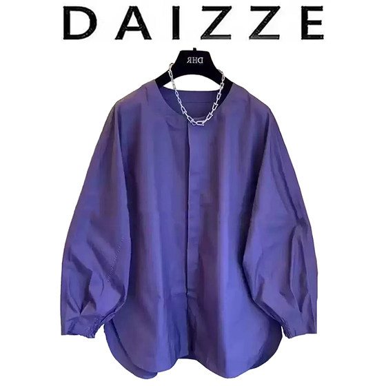 DAIZZE ~ Lantern Sleeve Purple Cotton Shirt Women's Long Sleeve Loose 2025 Spring New French Temperature Top
DAIZZE ~ Lantern Sleeve Purple Cotton Shirt Women's Long Sleeve Loose 2025 Spring New French Temperature Top
