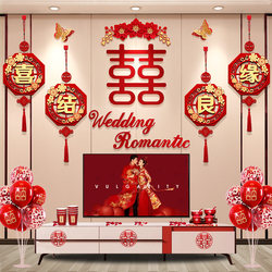 Tv Background Wall Decoration for the Groom's Living Room, Simple and Elegant, New House Wedding Room Decoration Set, Wedding Supplies Tv Background Wall Decoration for the Groom's Living Room, Simple and Elegant, New House Wedding Room Decoration Set, Wedding Supplies