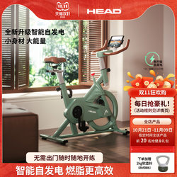 Head Dynamic Exercise Bike Home Fitness Bike Indoor Sports Aerobic Fitness Pedal Bike Sports Equipment Head Dynamic Exercise Bike Home Fitness Bike Indoor Sports Aerobic Fitness Pedal Bike Sports Equipment