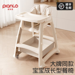 KFC Same Baby Dining Chair Baby For Home Dining Table kids Seat Multi-functional Restaurant Hotel Commercial KFC Same Baby Dining Chair Baby For Home Dining Table kids Seat Multi-functional Restaurant Hotel Commercial