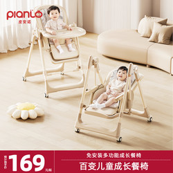 Baby Dining Chair and Rocking Chair Two-In-One Infant Dining Table and Chair, Portable, Foldable, Multi-Functional Children's Baby Chair for Home Use Baby Dining Chair and Rocking Chair Two-In-One Infant Dining Table and Chair, Portable, Foldable, Multi-Functional Children's Baby Chair for Home Use