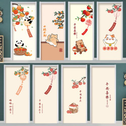 Ping An Hiram Door Sticker Self-adhesive Glass Door Water and Electricity Well Door Elevator Door Bedroom Door Refurbished Door Sticker Painting Ping An Hiram Door Sticker Self-adhesive Glass Door Water and Electricity Well Door Elevator Door Bedroom Door Refurbished Door Sticker Painting