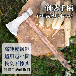 65 Manganese Steel Forged Outdoor Camping Small Axe with Inverted Handle, Sharp and High Hardness for Splitting Firewood and Chopping Trees 65 Manganese Steel Forged Outdoor Camping Small Axe with Inverted Handle, Sharp and High Hardness for Splitting Firewood and Chopping Trees