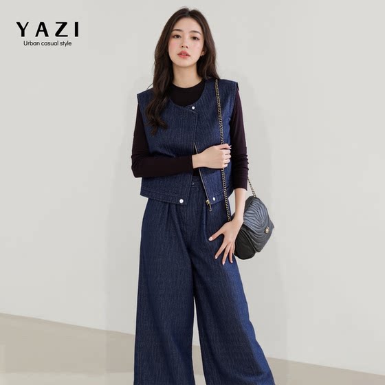 Commuter retro old money style denim suit for women 2025 autumn new dark blue short vest wide-leg pants two-piece set
Commuter retro old money style denim suit for women 2025 autumn new dark blue short vest wide-leg pants two-piece set