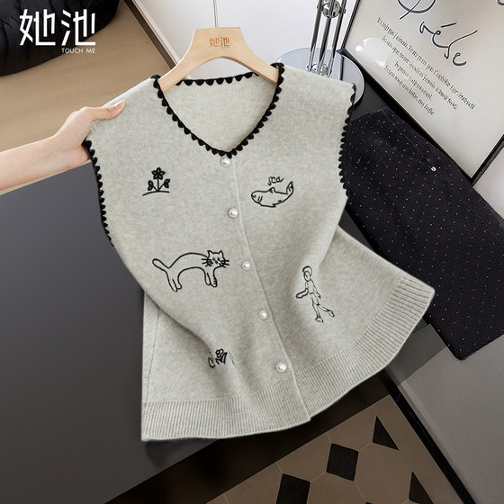 She Pool Cartoon Embroidered Horse Clip 2025 Autumn New Women's Contrast Color V-neck Single Breakfast Laminated Knitted Vest V-neck Laminated Knitted Vest
She Pool Cartoon Embroidered Horse Clip 2025 Autumn New Women's Contrast Color V-neck Single Breakfast Laminated Knitted Vest V-neck Laminated Knitted Vest