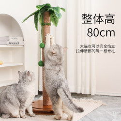 Cat Scratching Board, Cat Toy, Cat Climbing Frame, Scratch-Resistant, Integrated Claw Scratcher, Elevated Large Size, Non-Shedding, Vertical Cat Scratching Post Cat Scratching Board, Cat Toy, Cat Climbing Frame, Scratch-Resistant, Integrated Claw Scratcher, Elevated Large Size, Non-Shedding, Vertical Cat Scratching Post