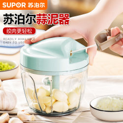 Supor Garlic Crusher Manual Chopper Garlic Press Meat Grinder Hand-Pulled Garlic Masher for Home Use Supor Garlic Crusher Manual Chopper Garlic Press Meat Grinder Hand-Pulled Garlic Masher for Home Use