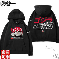 Nissan Nissan GTR Ares 34 R35 Restoration Team Hooded Sweatshirt Male Student Fleece-lined Hoodie Outwear Top Clothes Nissan Nissan GTR Ares 34 R35 Restoration Team Hooded Sweatshirt Male Student Fleece-lined Hoodie Outwear Top Clothes