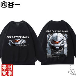 Ms White Zaku Round-Neck Sweatshirt for Male Students, Mobile Suit Gundam Zaku Fleece Jacket Top Ms White Zaku Round-Neck Sweatshirt for Male Students, Mobile Suit Gundam Zaku Fleece Jacket Top