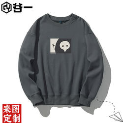 Eva New Century Asuka-Style Crew Neck Sweatshirt for Male and Female Students, Fleece-Lined Base Layer Jacket, Anime Clothing Eva New Century Asuka-Style Crew Neck Sweatshirt for Male and Female Students, Fleece-Lined Base Layer Jacket, Anime Clothing