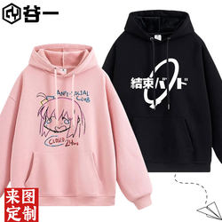Lonely Rock End Band Gotone Ichiri Hooded Sweatshirt for Men and Women Students, Fleece-Lined Hoodie Jacket, Trendy Clothing Lonely Rock End Band Gotone Ichiri Hooded Sweatshirt for Men and Women Students, Fleece-Lined Hoodie Jacket, Trendy Clothing