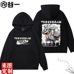 Mobile Suit Animation Hooded Sweatshirt Male Student Mechanical Anatomy Chart Loose Fleece-lined Hoodie Outwear Clothes Tide Mobile Suit Animation Hooded Sweatshirt Male Student Mechanical Anatomy Chart Loose Fleece-lined Hoodie Outwear Clothes Tide