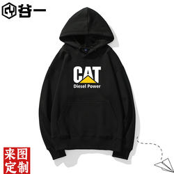 CAT Excavator Carter Logo Hooded Sweatshirt Male Machinery Heavy Industry Fleece-lined Hoodie Female Excavator Guy Outwear Winter CAT Excavator Carter Logo Hooded Sweatshirt Male Machinery Heavy Industry Fleece-lined Hoodie Female Excavator Guy Outwear Winter