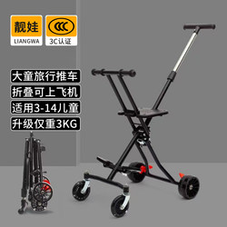 Children's Stroller for Ages 1-12, a Convenient Stroller for Taking Kids Out, Lightweight and Foldable with One Click Children's Stroller for Ages 1-12, a Convenient Stroller for Taking Kids Out, Lightweight and Foldable with One Click