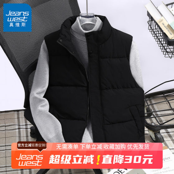 GV Zhenweis men's vest 2025 new winter style boy trendy brand warm cotton jacket men's vest vest men's B
GV Zhenweis men's vest 2025 new winter style boy trendy brand warm cotton jacket men's vest vest men's B
