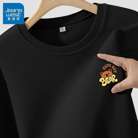 NZ Jewish Couple Sweatshirt 2025 Fall New Men and Women's Same Round Neck Loose Trendy Printed Long Sleeve T-Shirt
NZ Jewish Couple Sweatshirt 2025 Fall New Men and Women's Same Round Neck Loose Trendy Printed Long Sleeve T-Shirt
