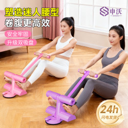 Sit-Up Assistive Device for Home Fitness, Slimming Belly, Abdominal Curling Resistance Band with Tension Rope, Exercise Fixed Foot Equipment Sit-Up Assistive Device for Home Fitness, Slimming Belly, Abdominal Curling Resistance Band with Tension Rope, Exercise Fixed Foot Equipment