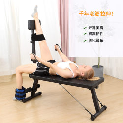 Multifunctional Stretching Bench for Back Pain Relief, Painless Stretching Tool, Leg Exercise, Foldable Stretching Board, Meditation and Tapping Multifunctional Stretching Bench for Back Pain Relief, Painless Stretching Tool, Leg Exercise, Foldable Stretching Board, Meditation and Tapping