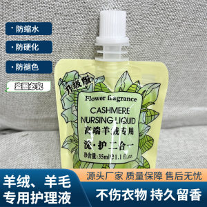 Washing and care 2-he-day gift cashmere wool wash and care agent laundry detergent softener cleaning clothing care 
Washing and care 2-he-day gift cashmere wool wash and care agent laundry detergent softener cleaning clothing care