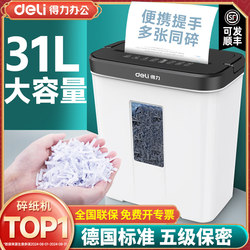 Deli 9939 Paper Shredder for Office Use, Large Capacity, Fully Automatic, Small Electric High-Power Commercial Desktop Paper Document Mini Shredder, Level 5 Security Shredder for Cds and Cards Deli 9939 Paper Shredder for Office Use, Large Capacity, Fully Automatic, Small Electric High-Power Commercial Desktop Paper Document Mini Shredder, Level 5 Security Shredder for Cds and Cards