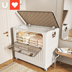 Younai Clothes Storage Box, Large Capacity Household Storage Box with Flip Lid, Organizer for Clothes and Toys, Storage Basket Younai Clothes Storage Box, Large Capacity Household Storage Box with Flip Lid, Organizer for Clothes and Toys, Storage Basket