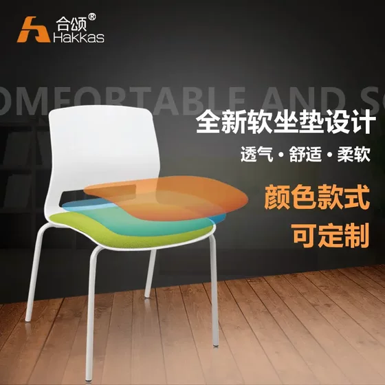 Bow office chair seat meeting chair company office computer chair meeting room meeting chair engineering mahjong chair
Bow office chair seat meeting chair company office computer chair meeting room meeting chair engineering mahjong chair